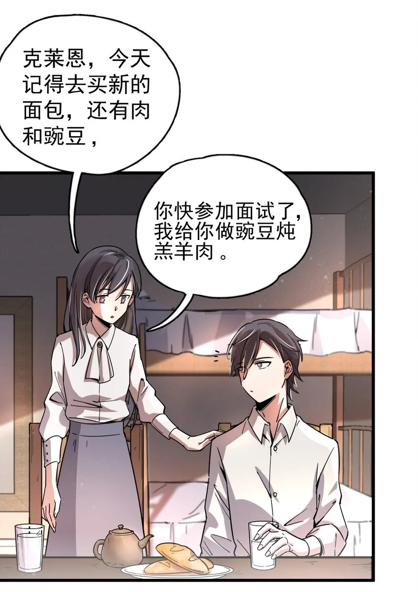 2 第31页