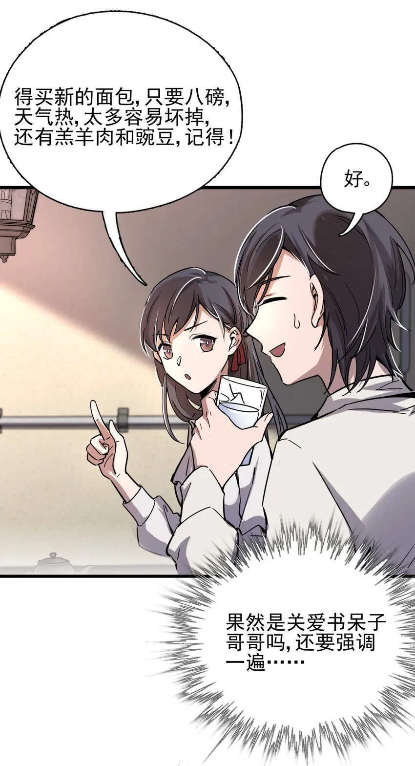 2 第32页