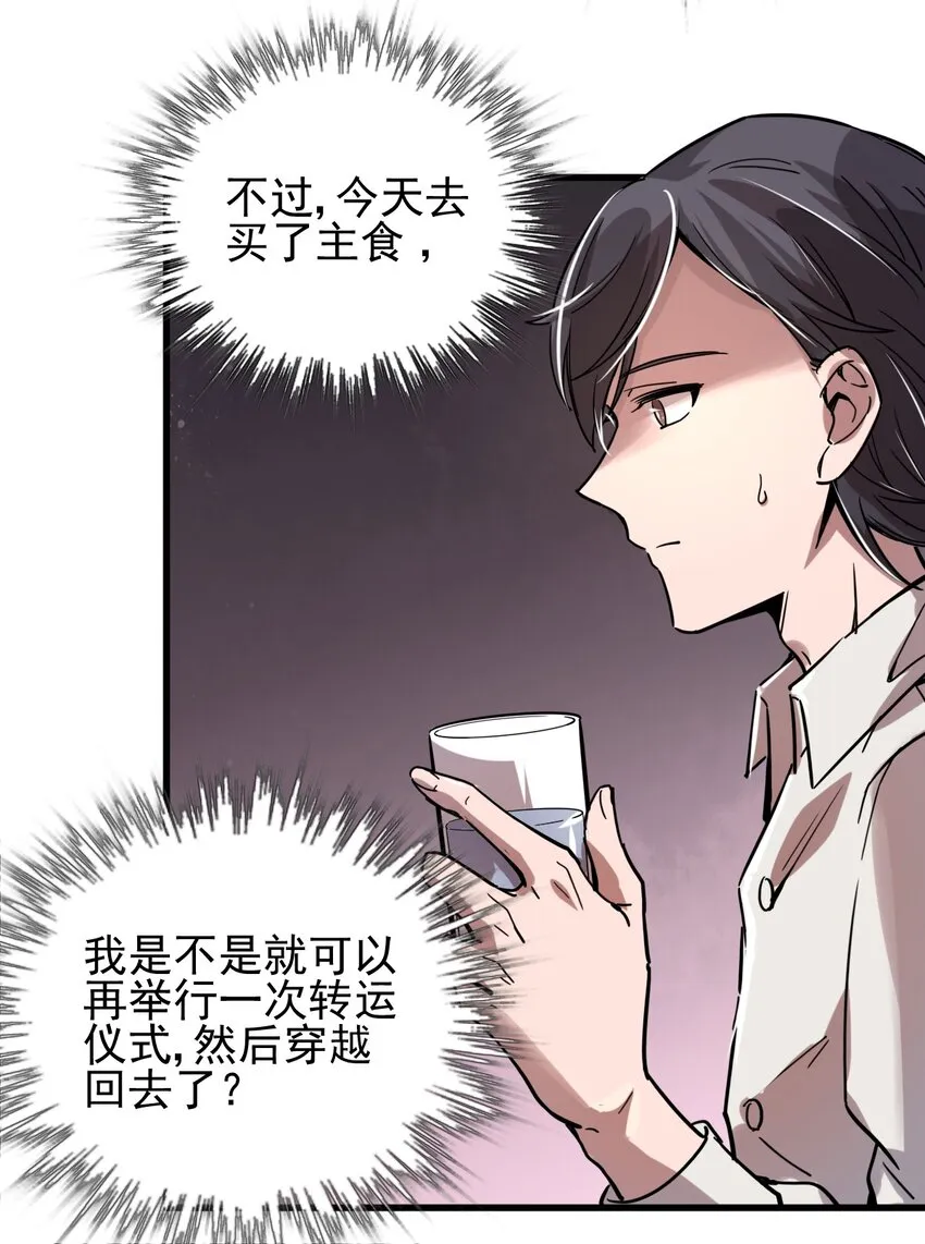 2 第33页