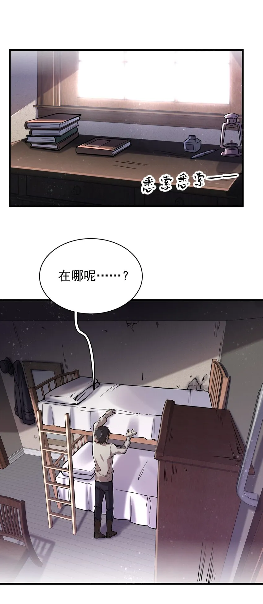 3 第2页