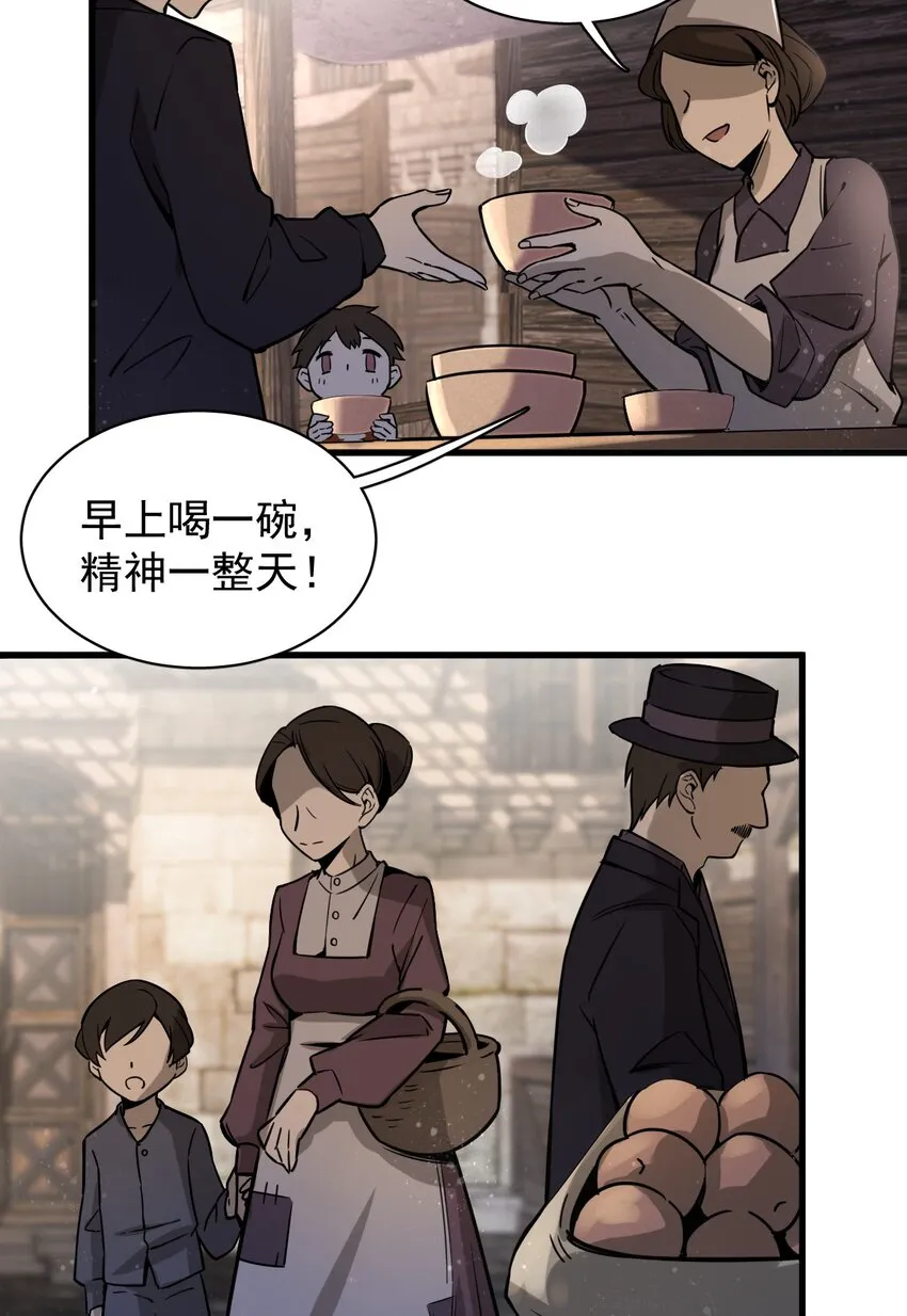 3 第7页