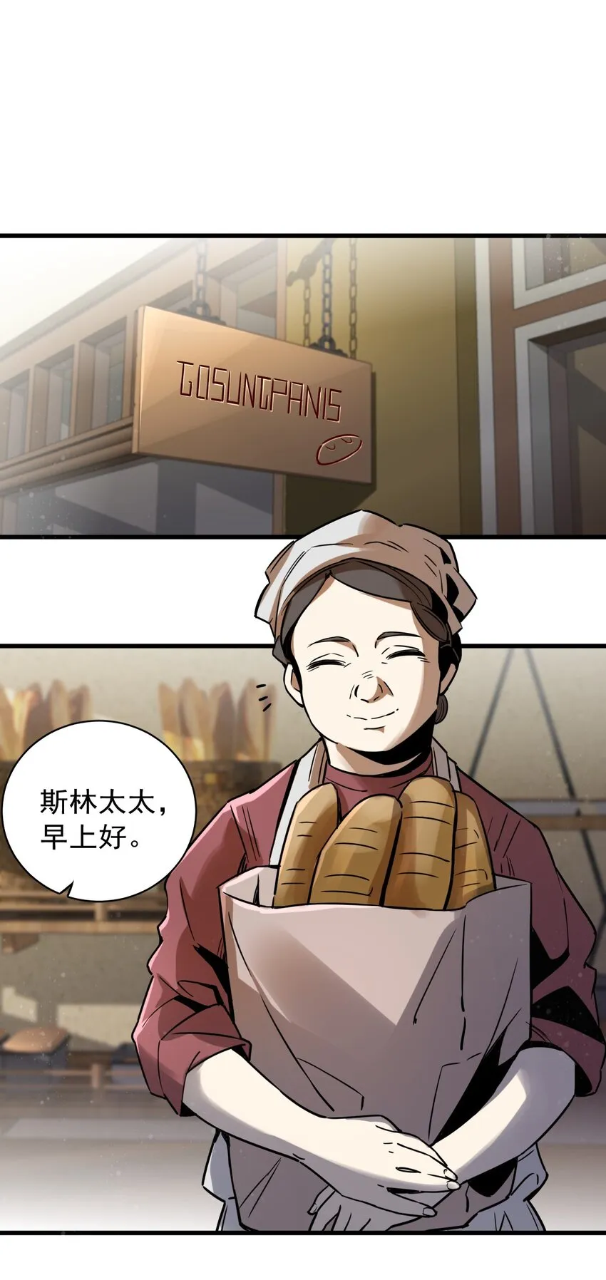3 第14页