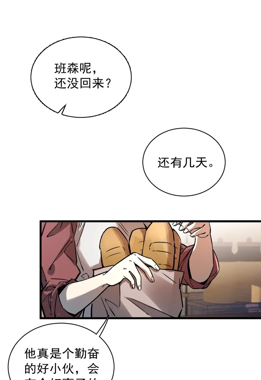3 第16页