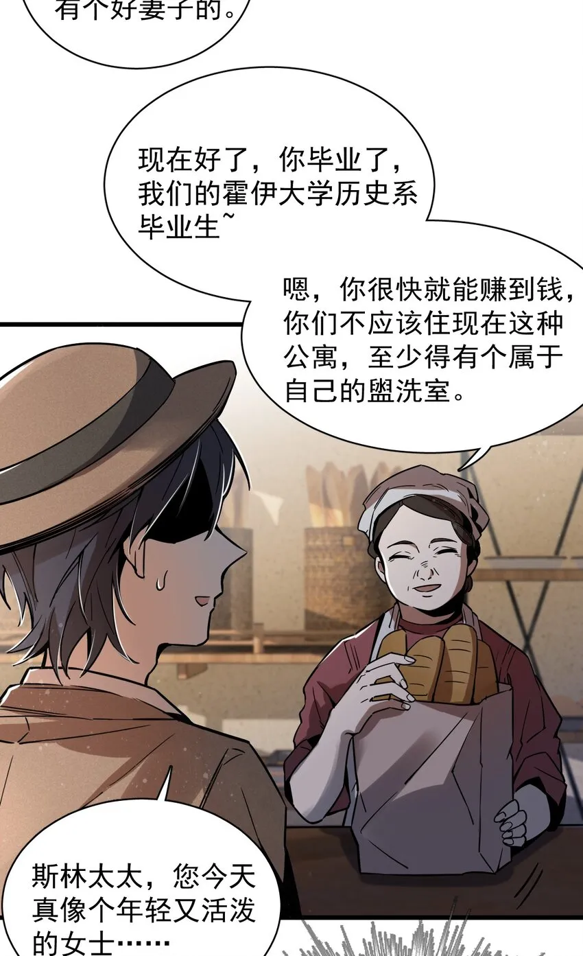 3 第17页