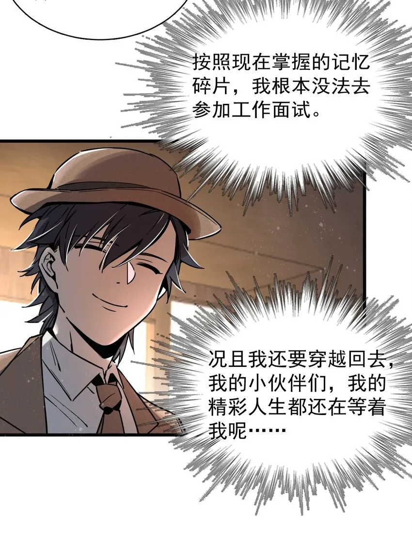 3 第18页
