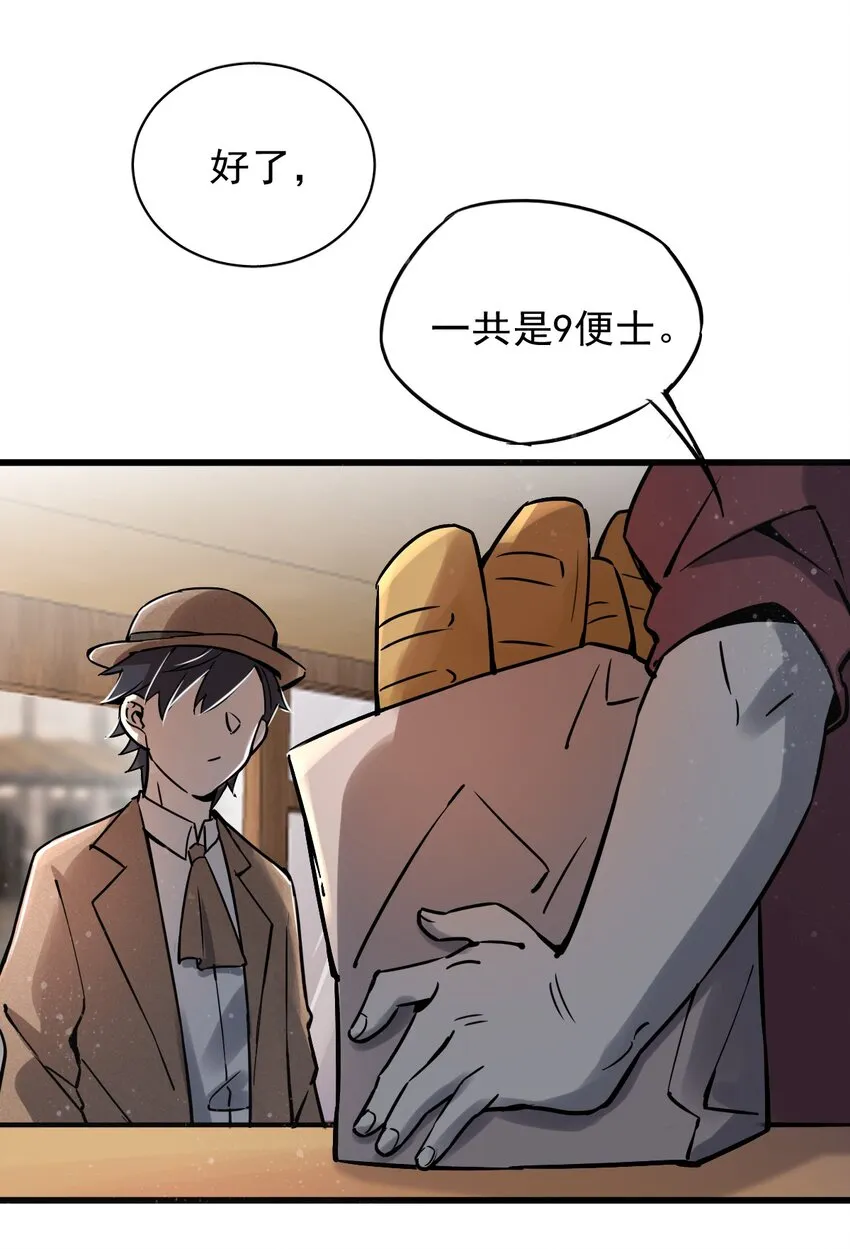 3 第19页