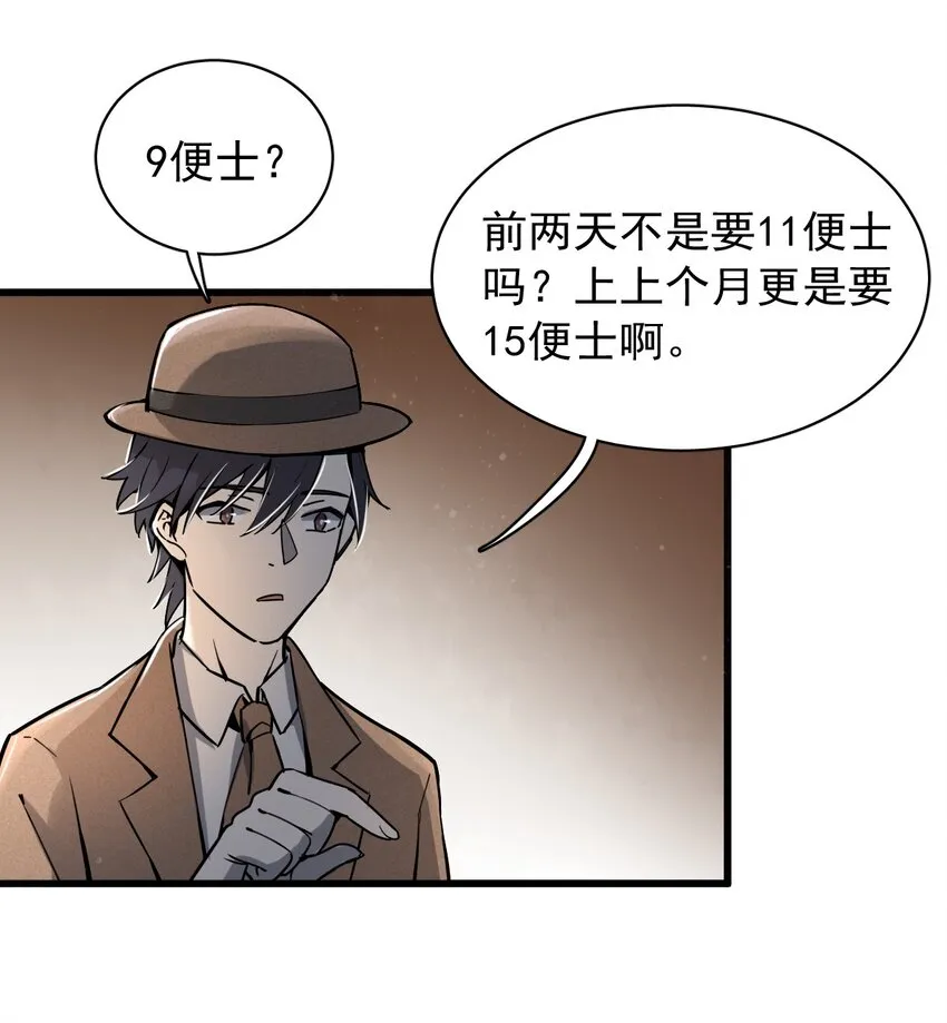 3 第20页