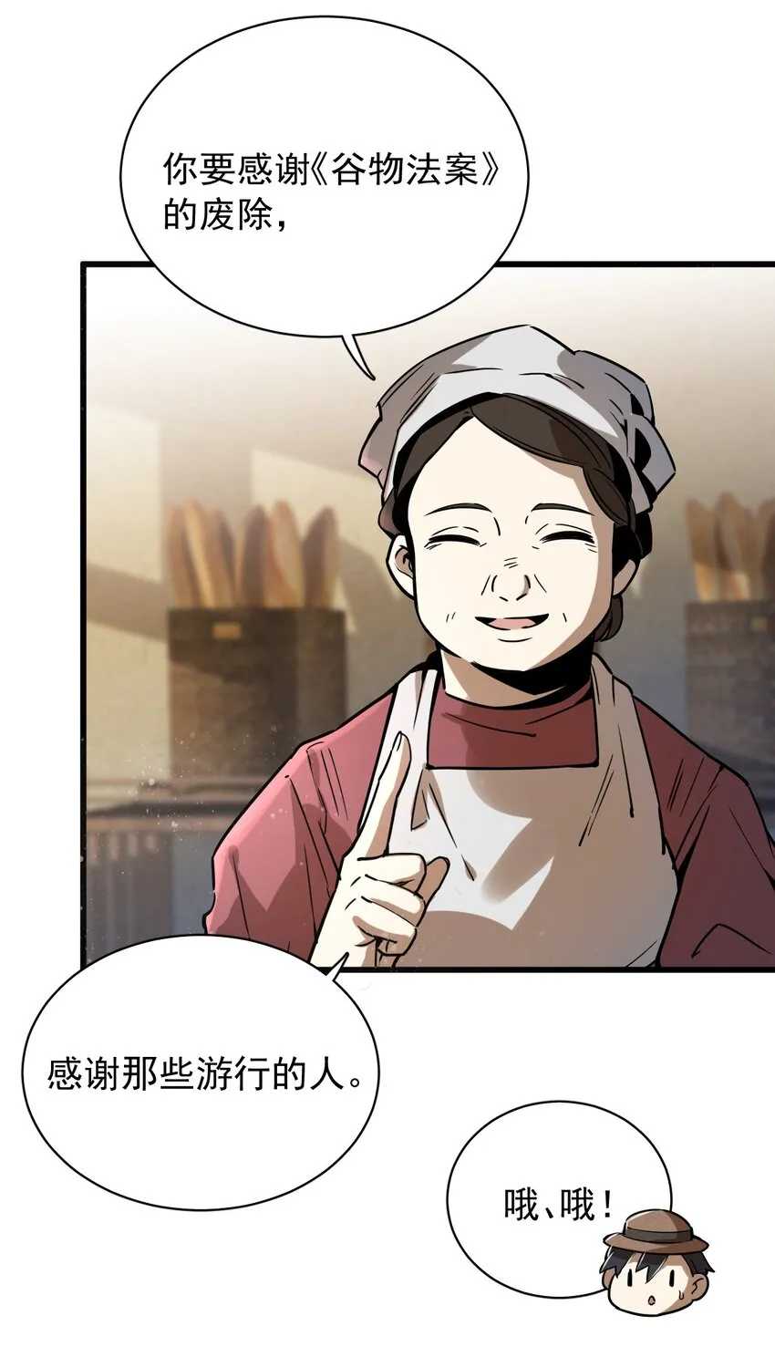 3 第21页