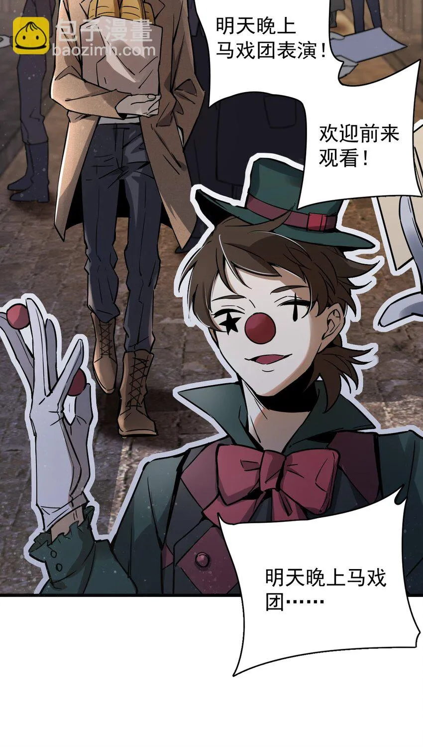 3 第23页