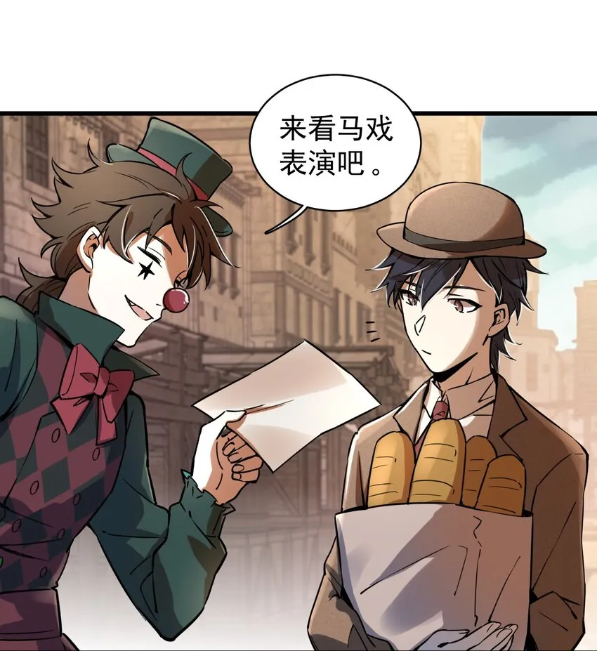 3 第24页