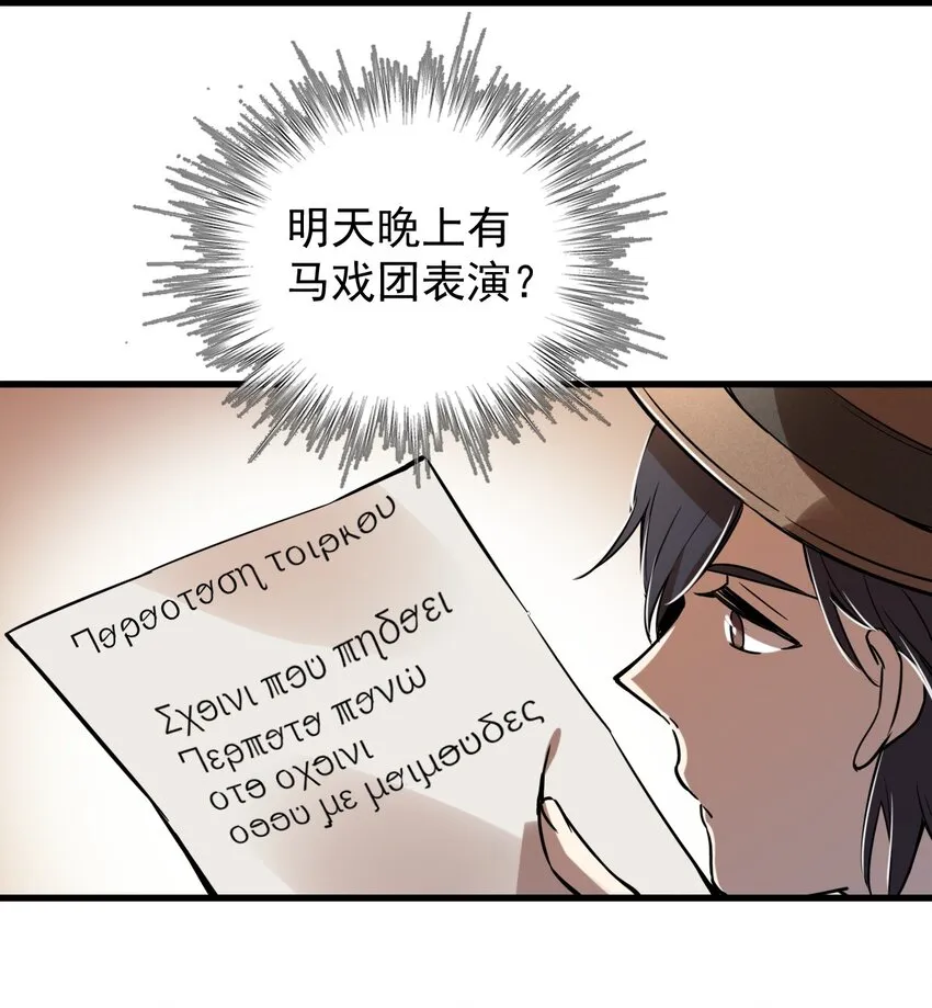 3 第25页