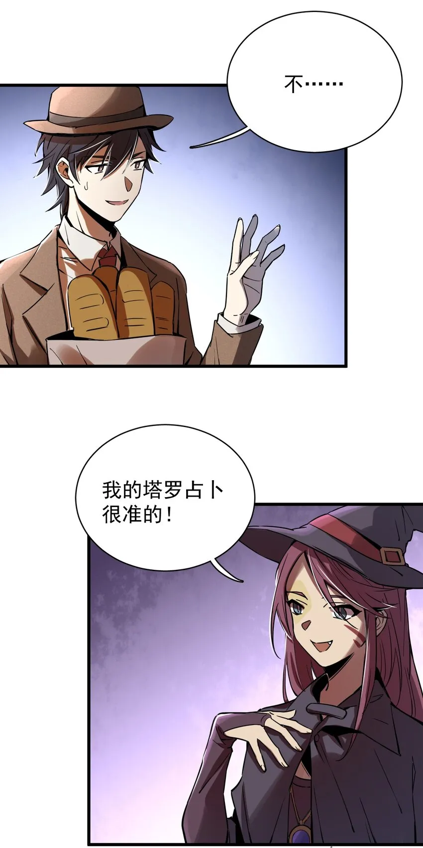 3 第29页