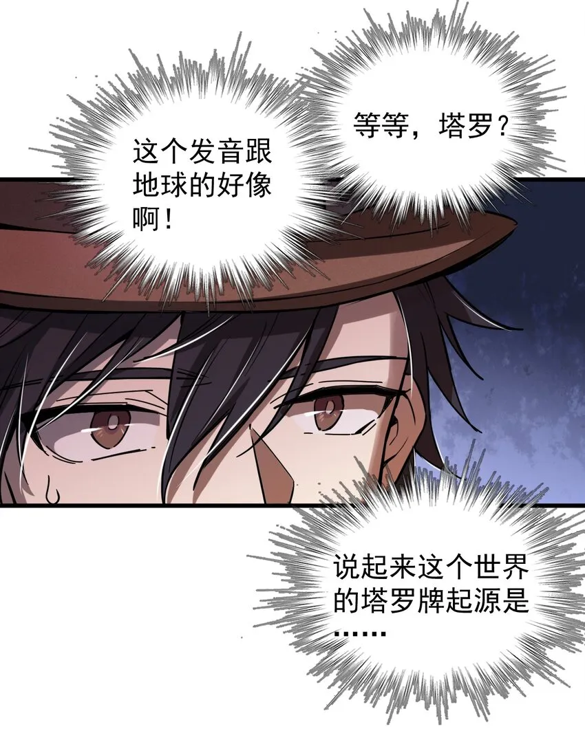 3 第30页