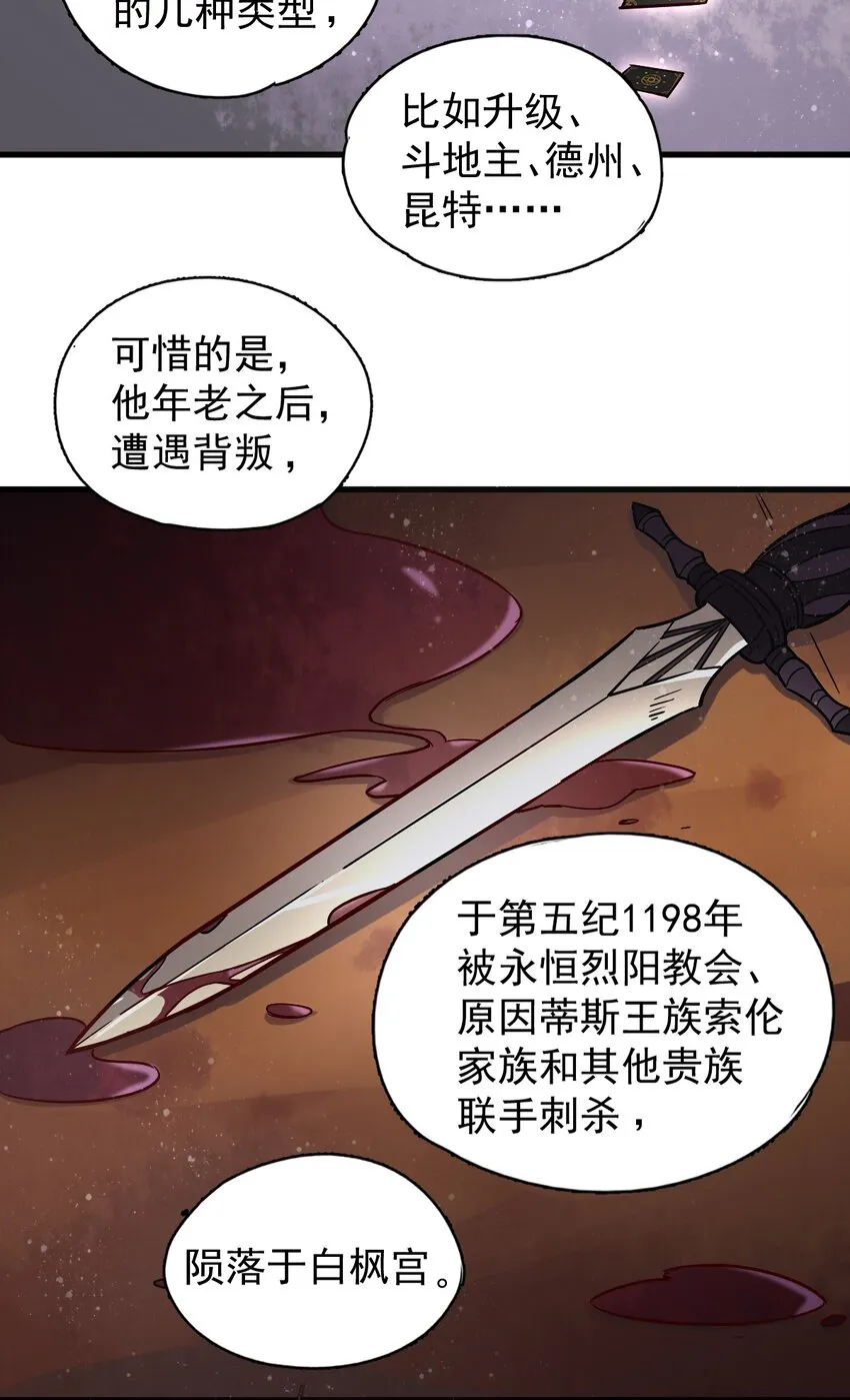 3 第36页