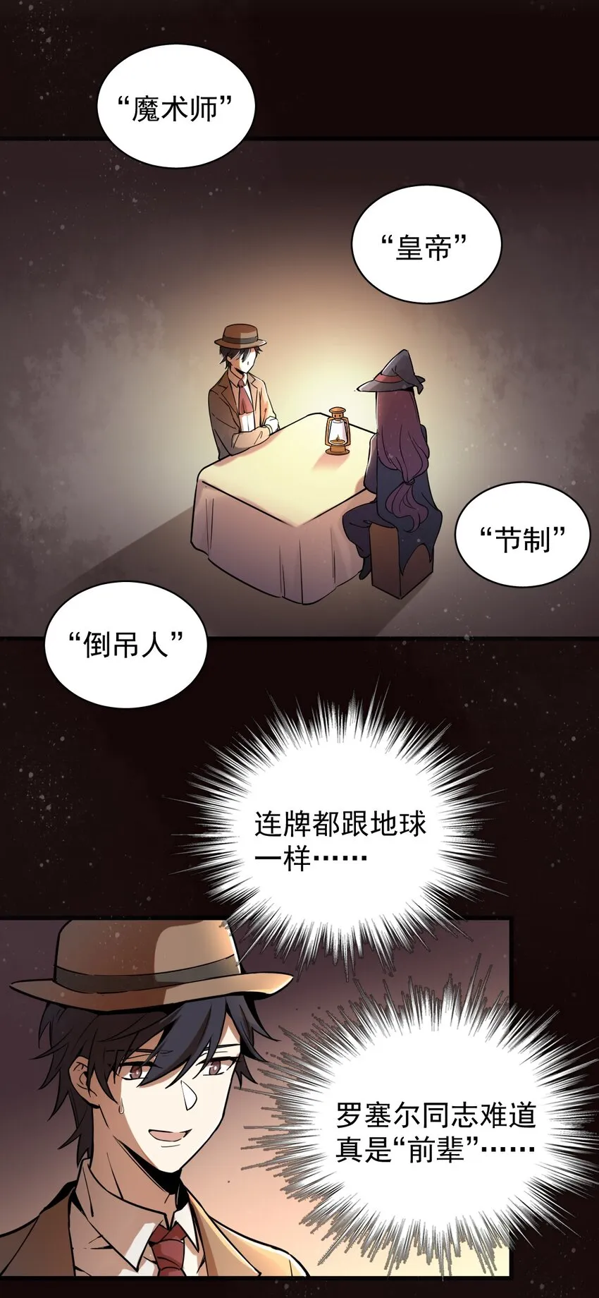 3 第39页