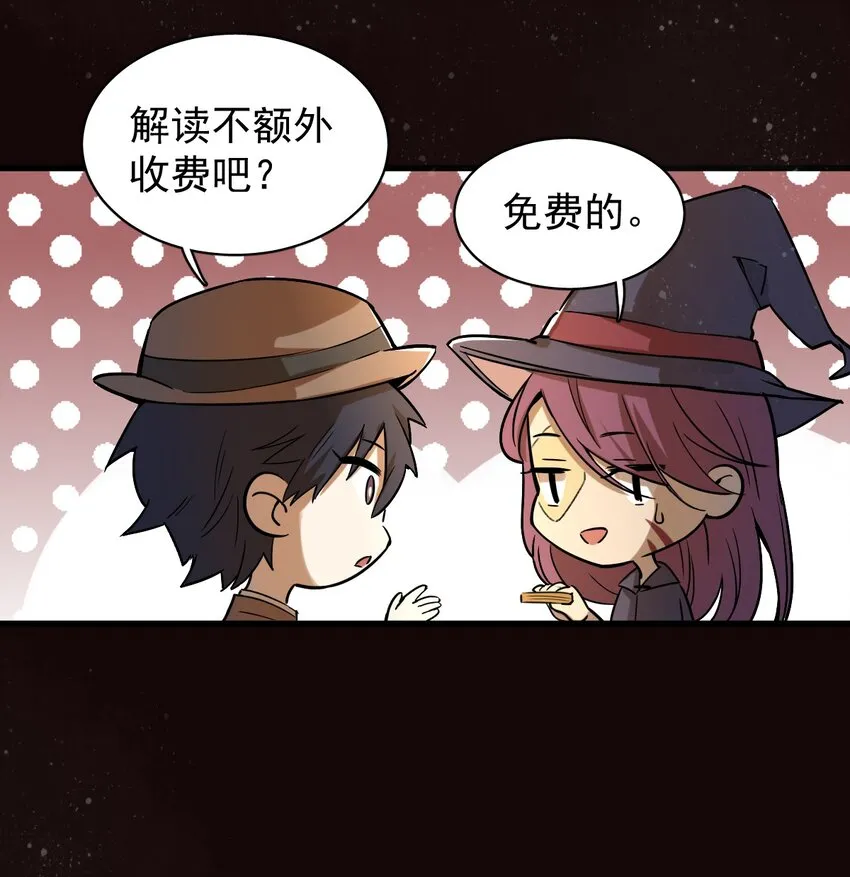 3 第41页