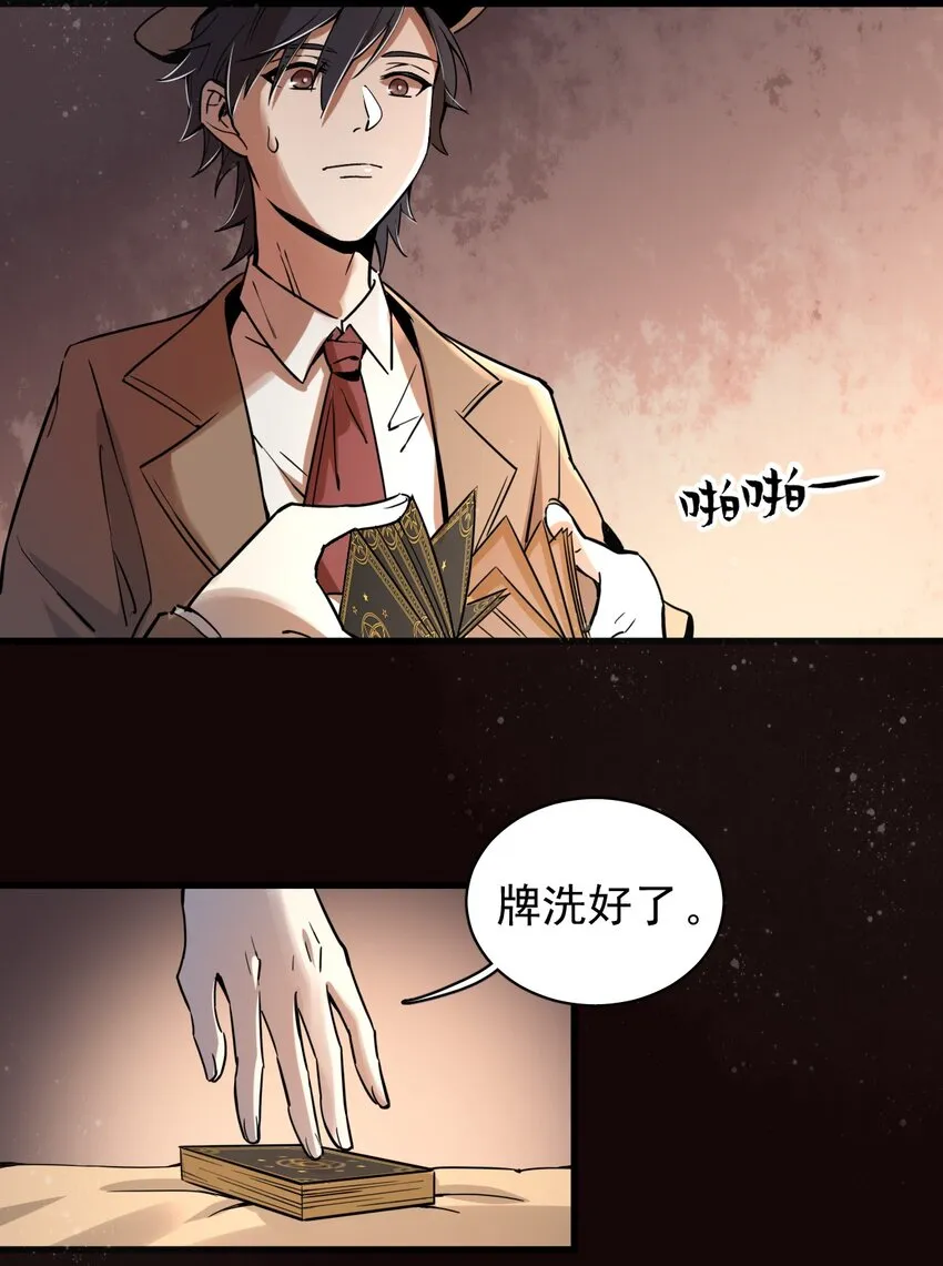 3 第42页