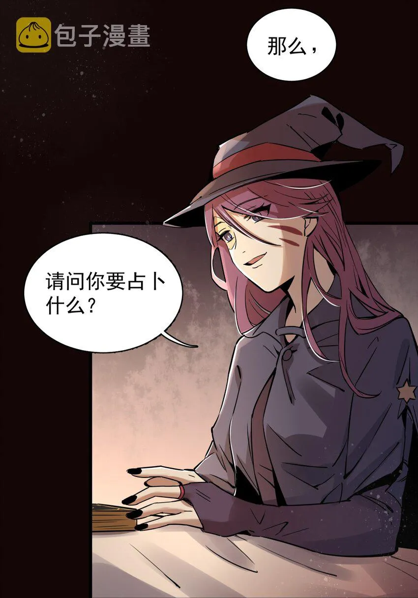 3 第43页