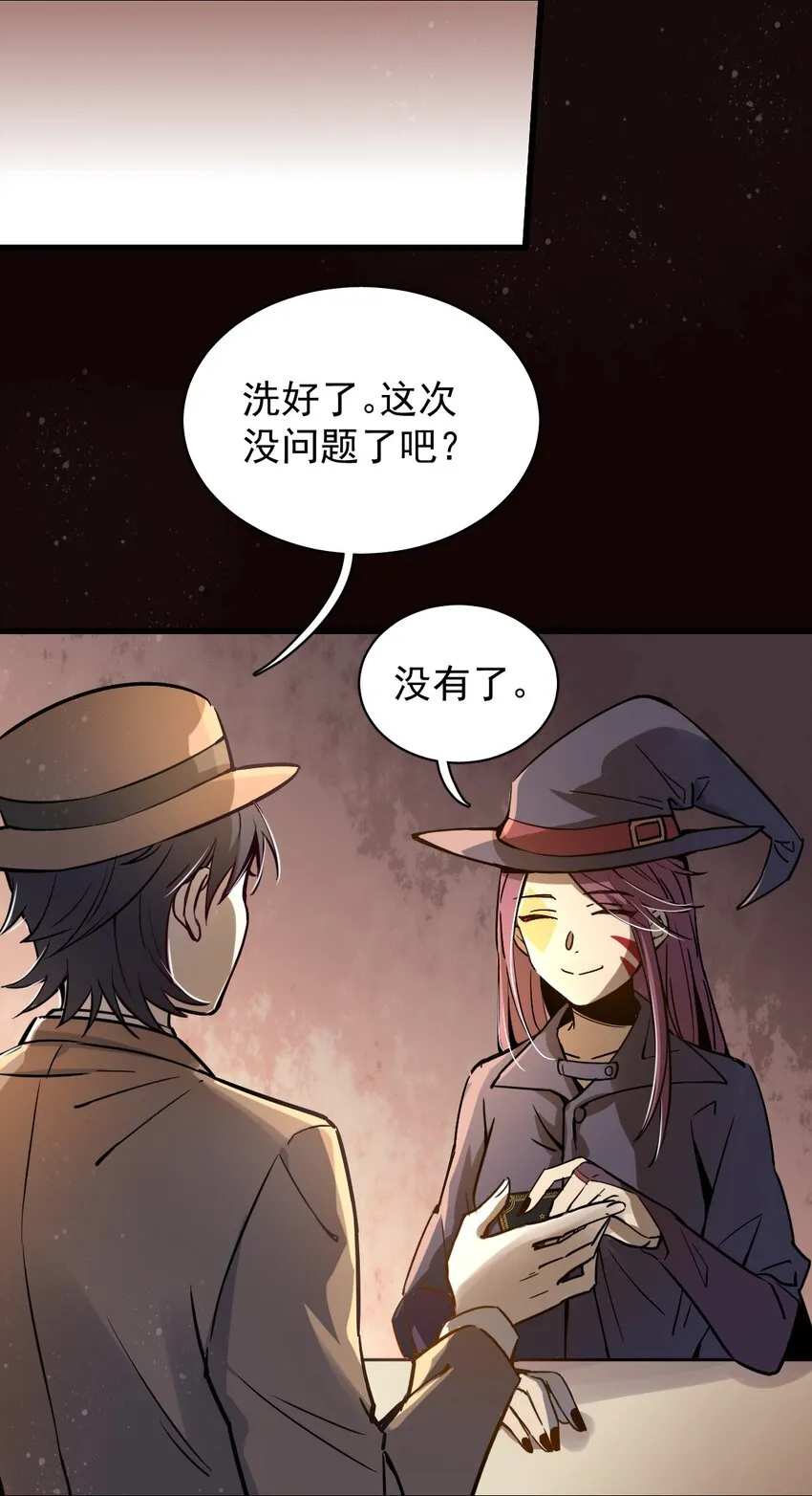 4 第5页