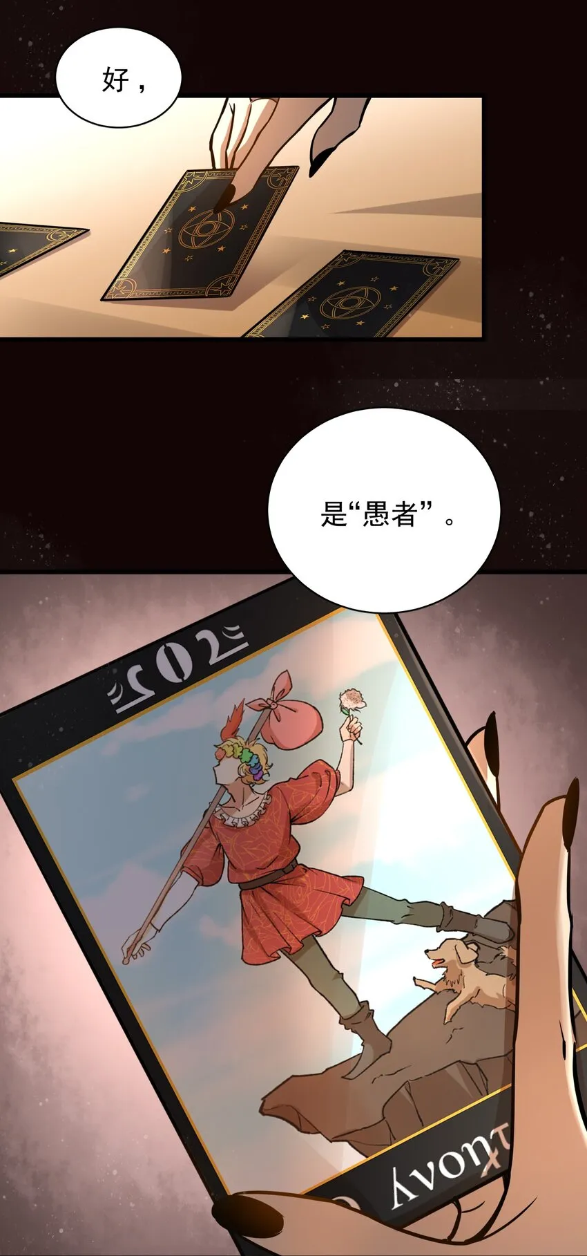 4 第11页