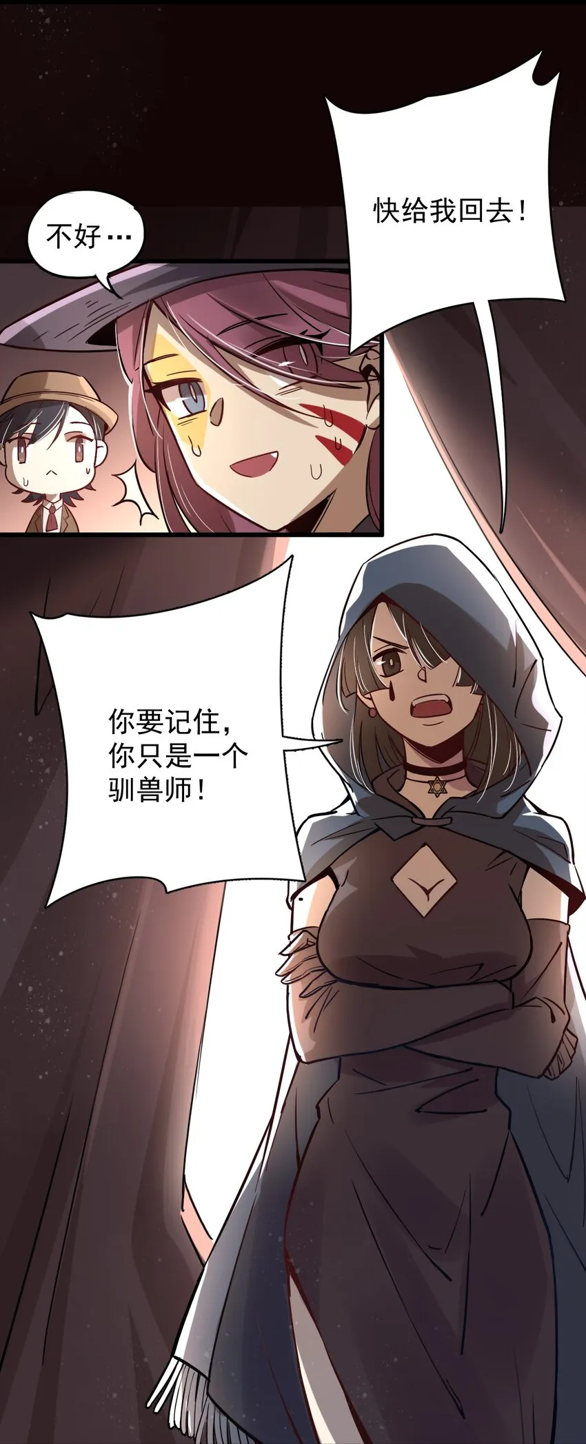4 第14页