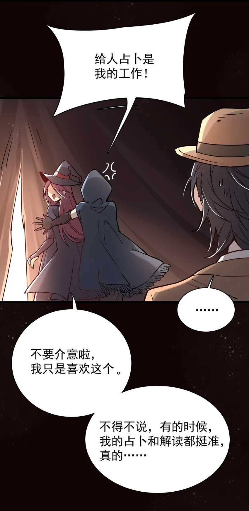 4 第15页