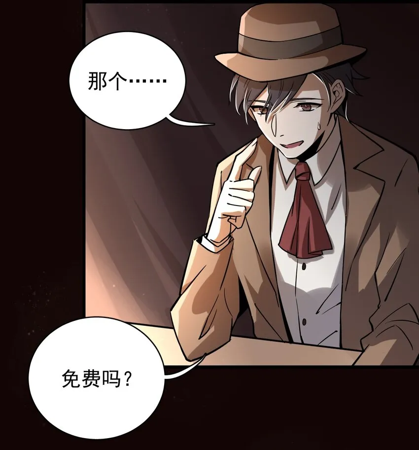 4 第18页