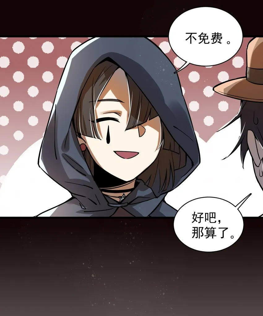 4 第19页