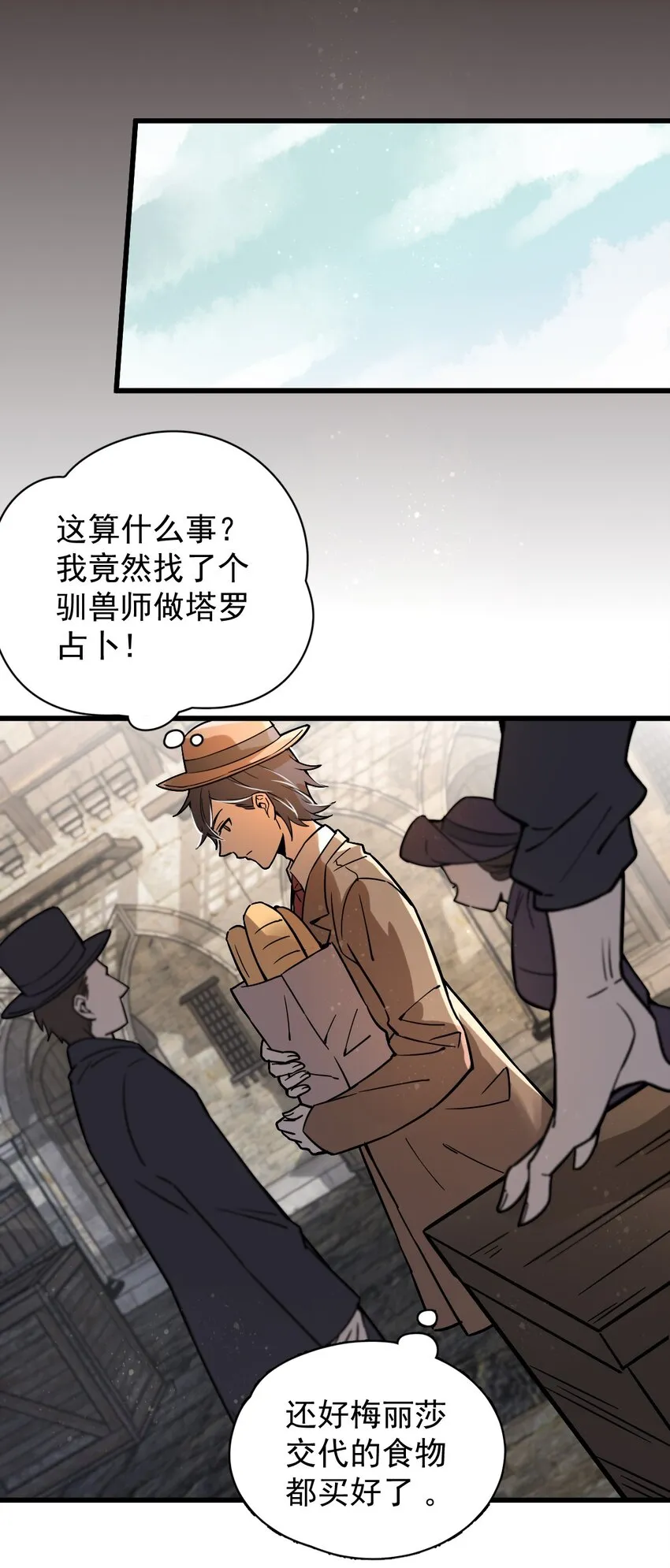 4 第20页