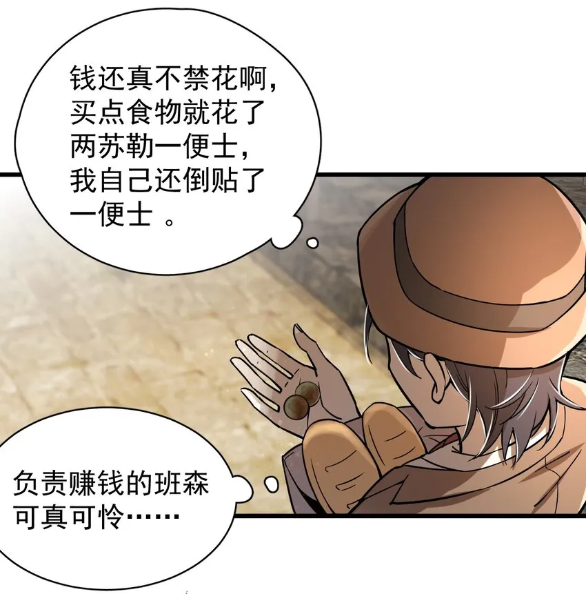 4 第21页