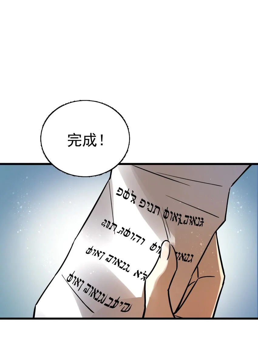4 第23页