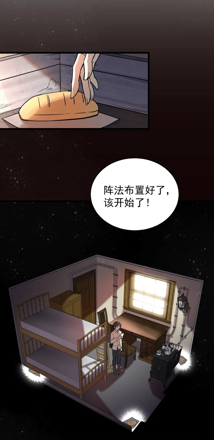 4 第25页