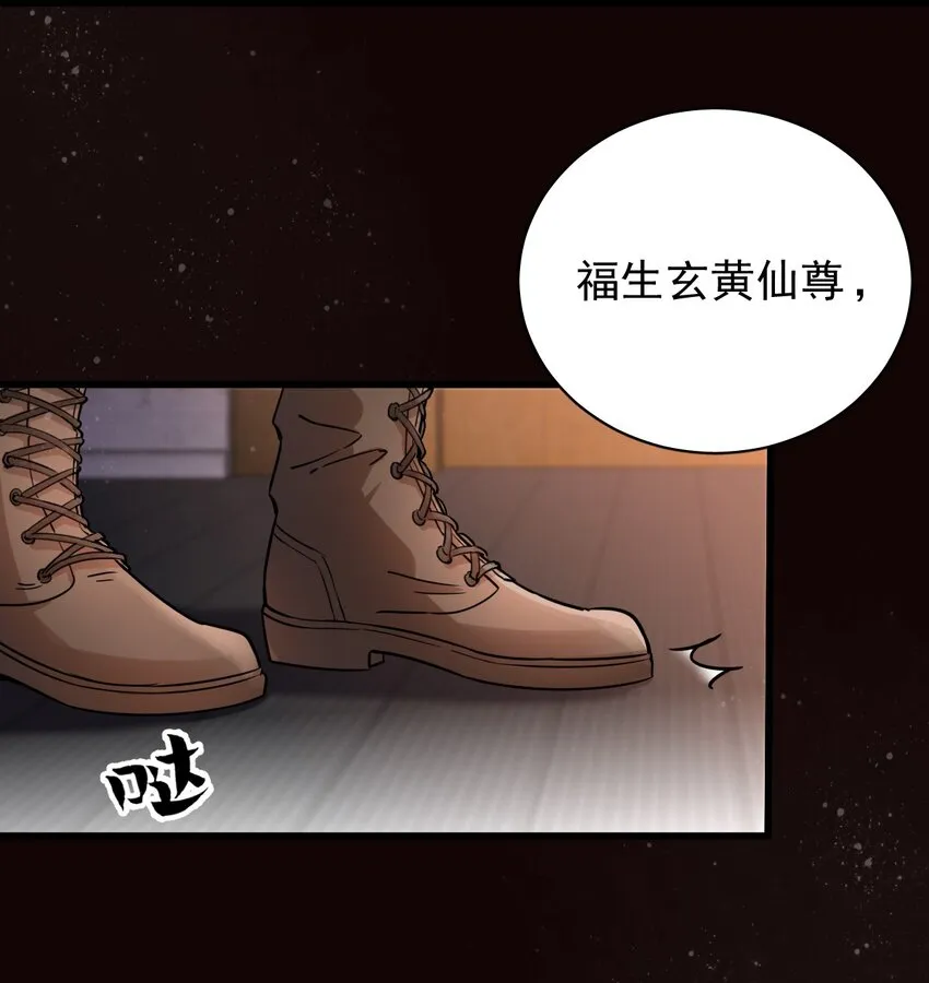 4 第26页