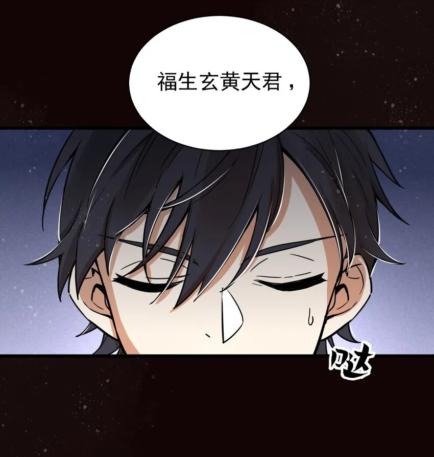 4 第27页