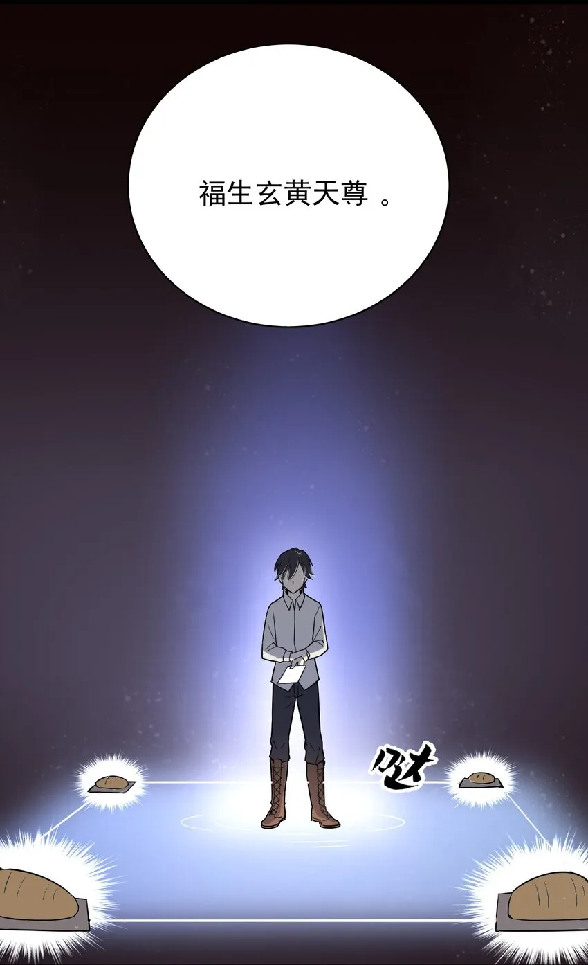 4 第29页