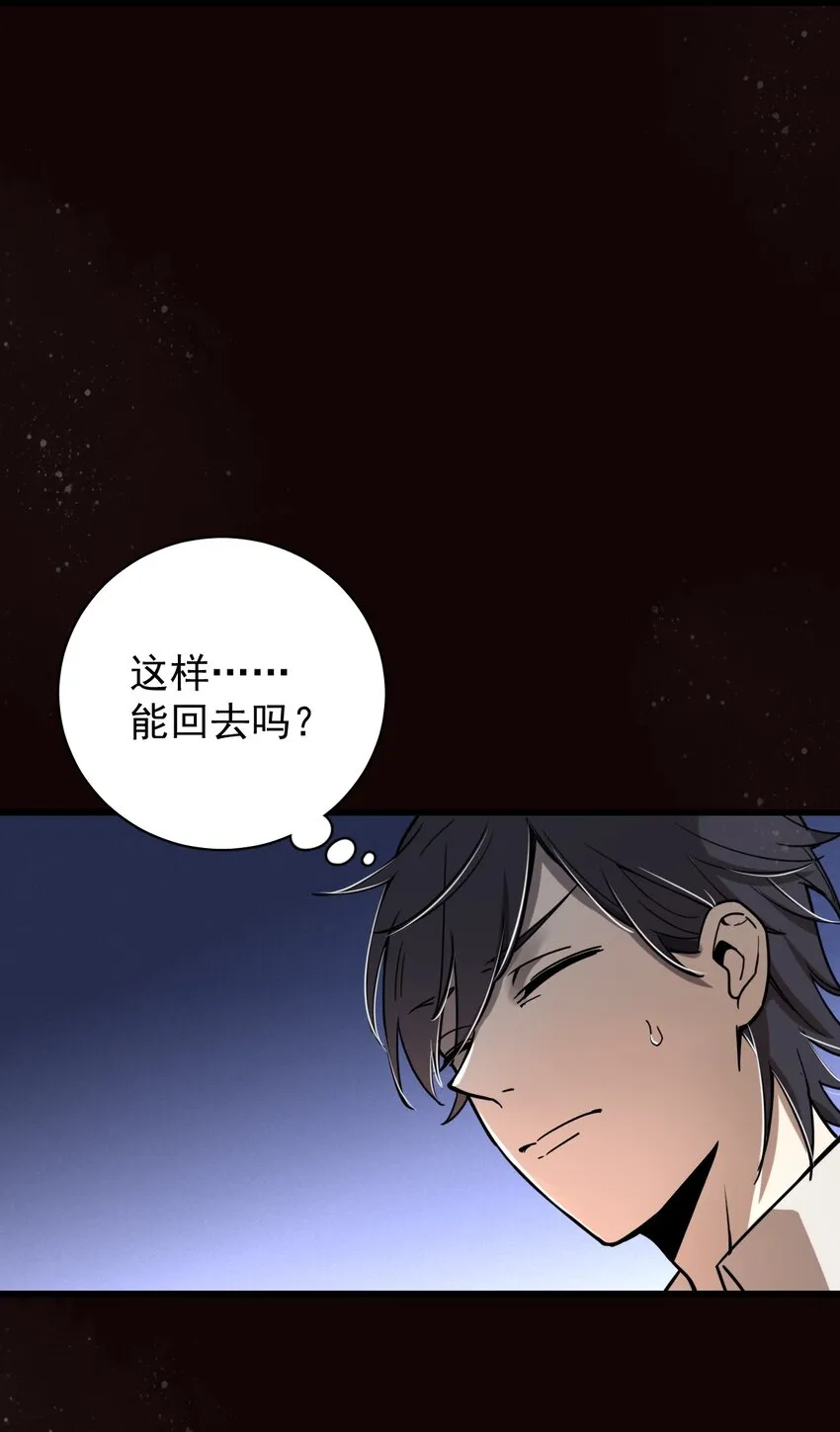 4 第30页