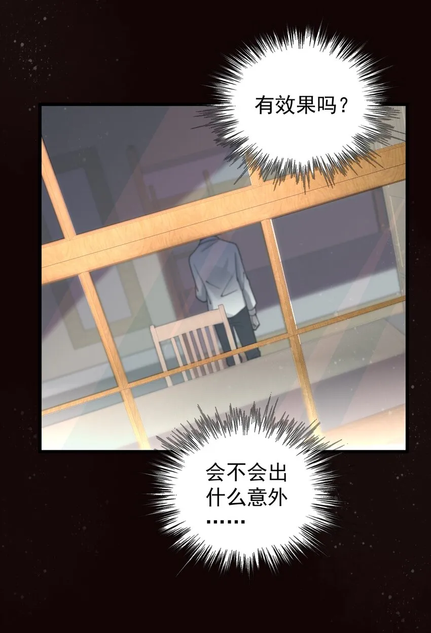 4 第31页