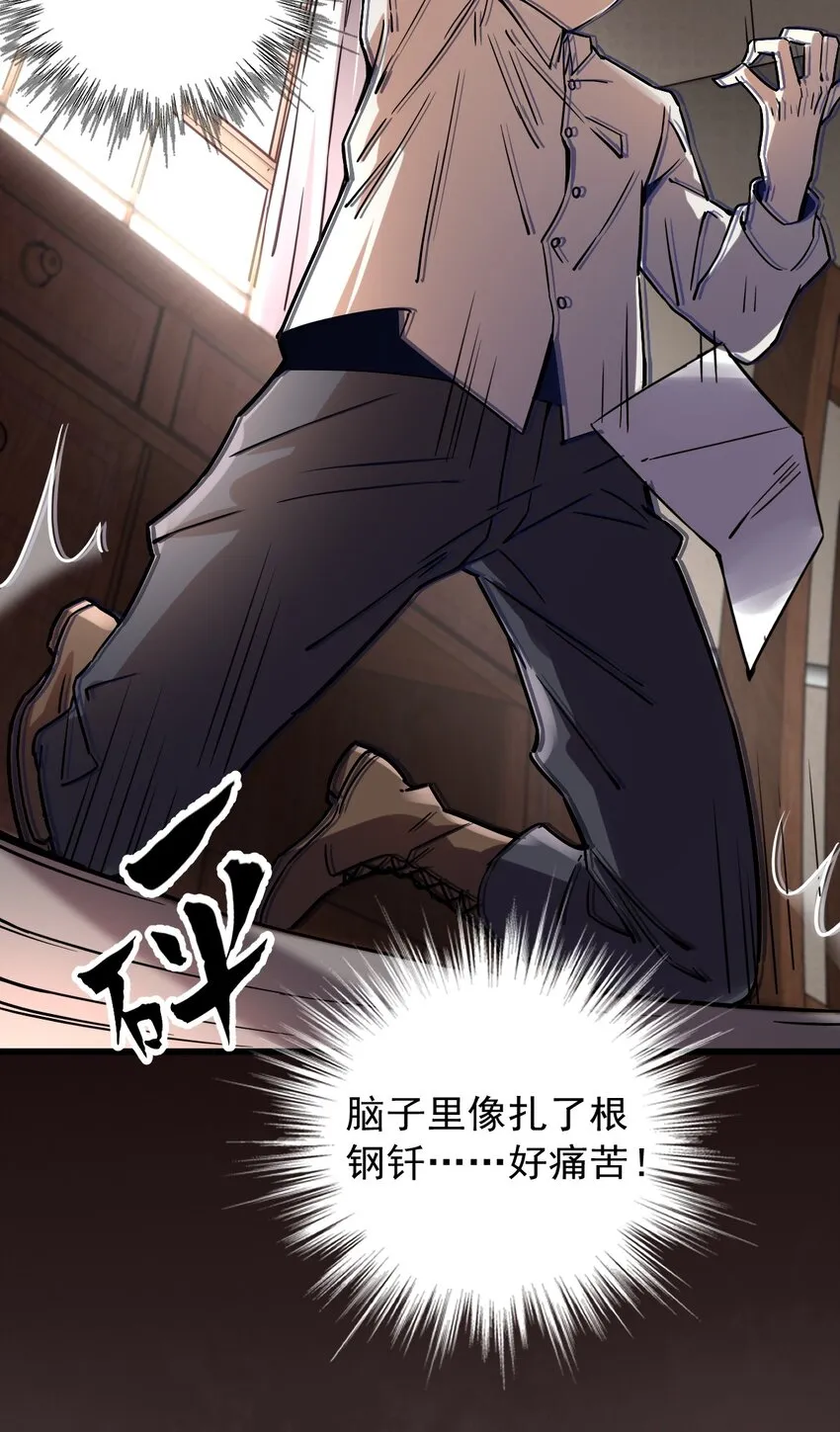 4 第33页
