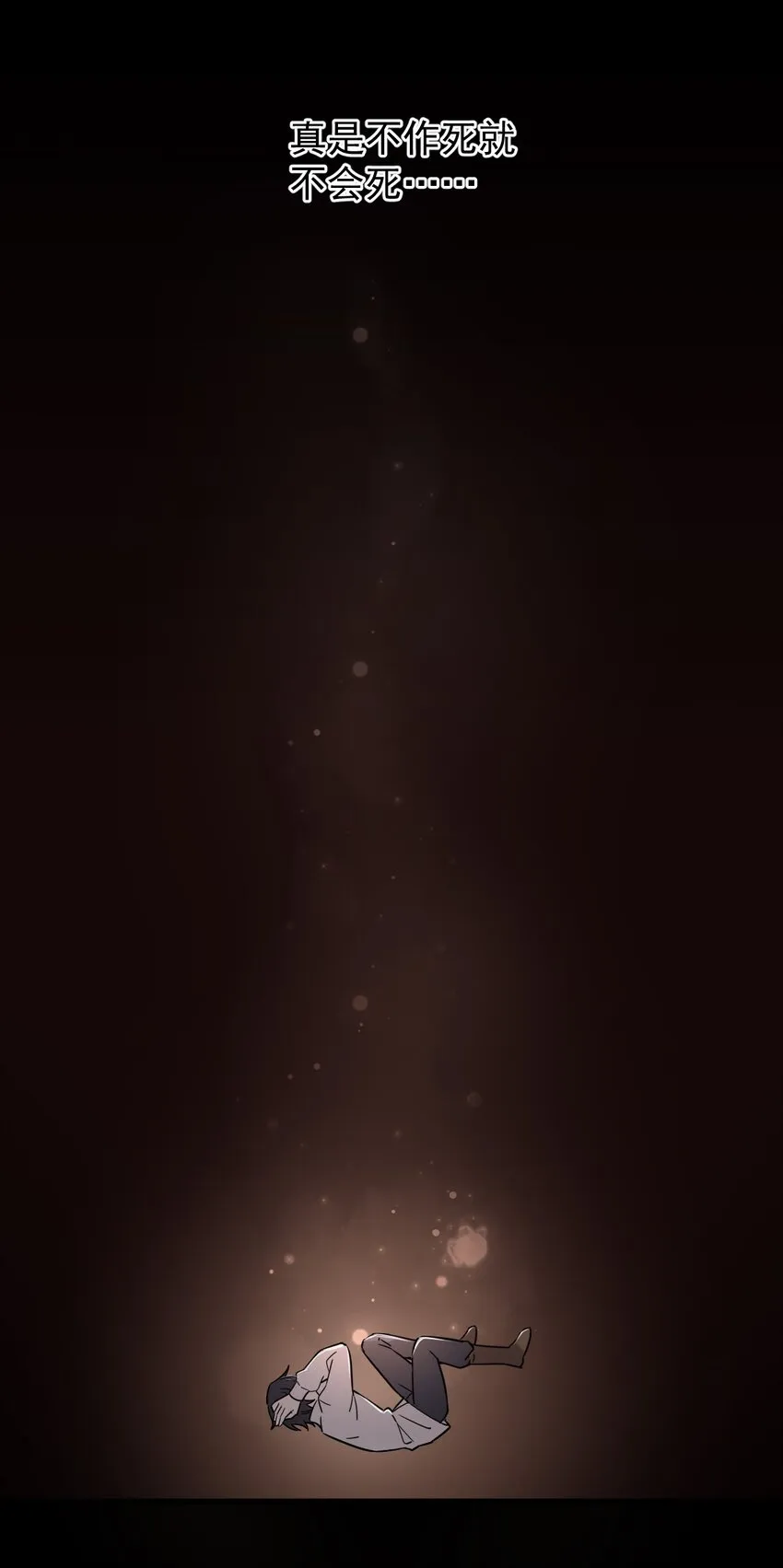 4 第36页