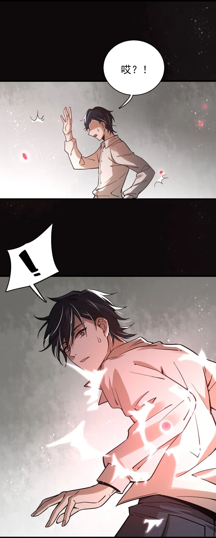 5 第6页
