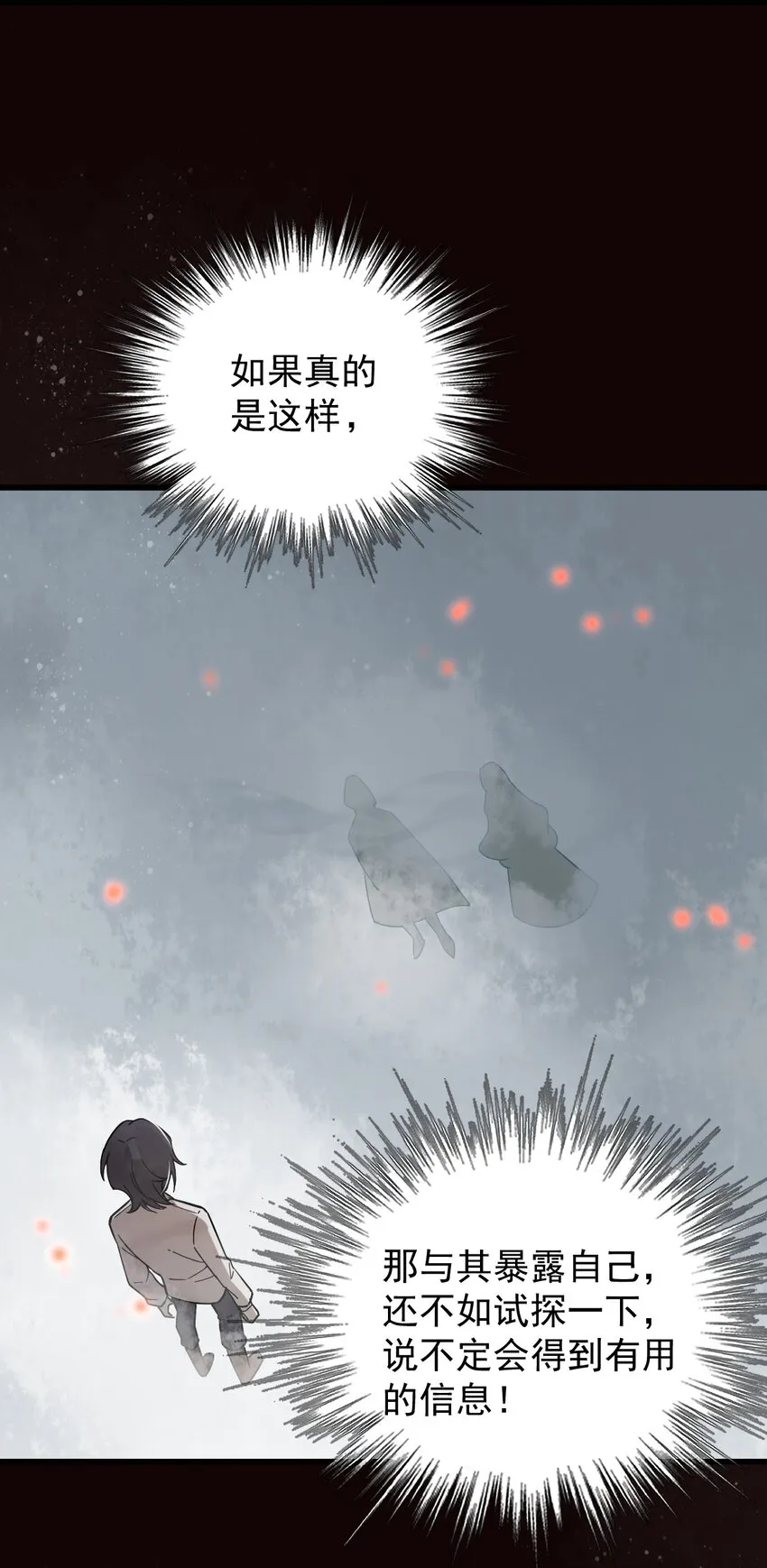 5 第31页