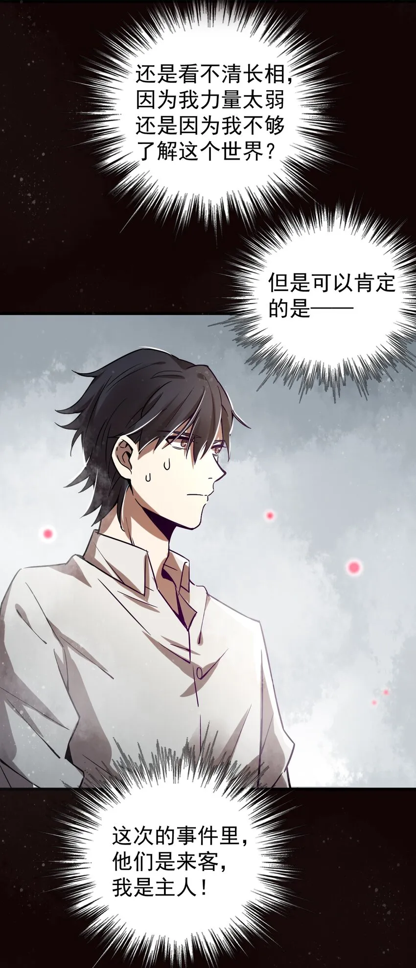 6 第8页
