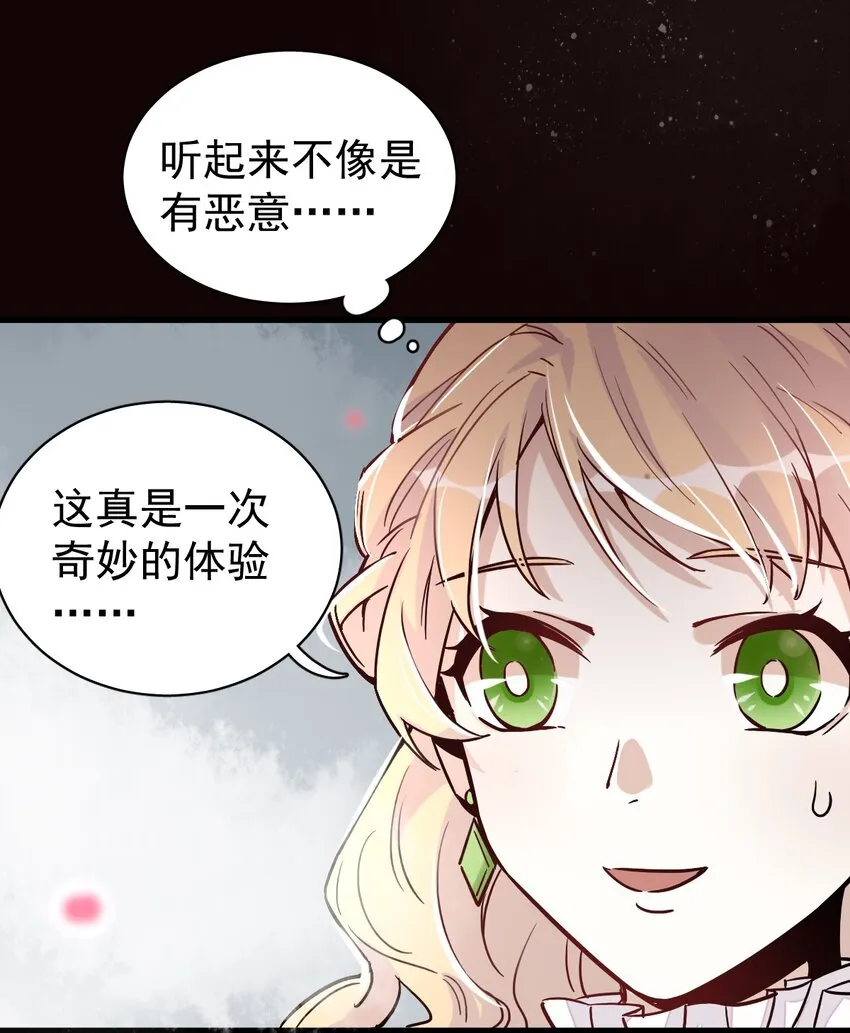 6 第10页