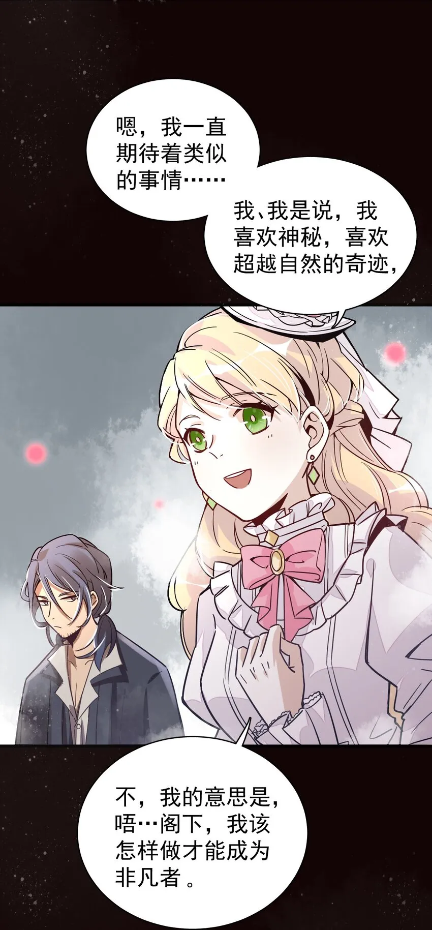 6 第11页
