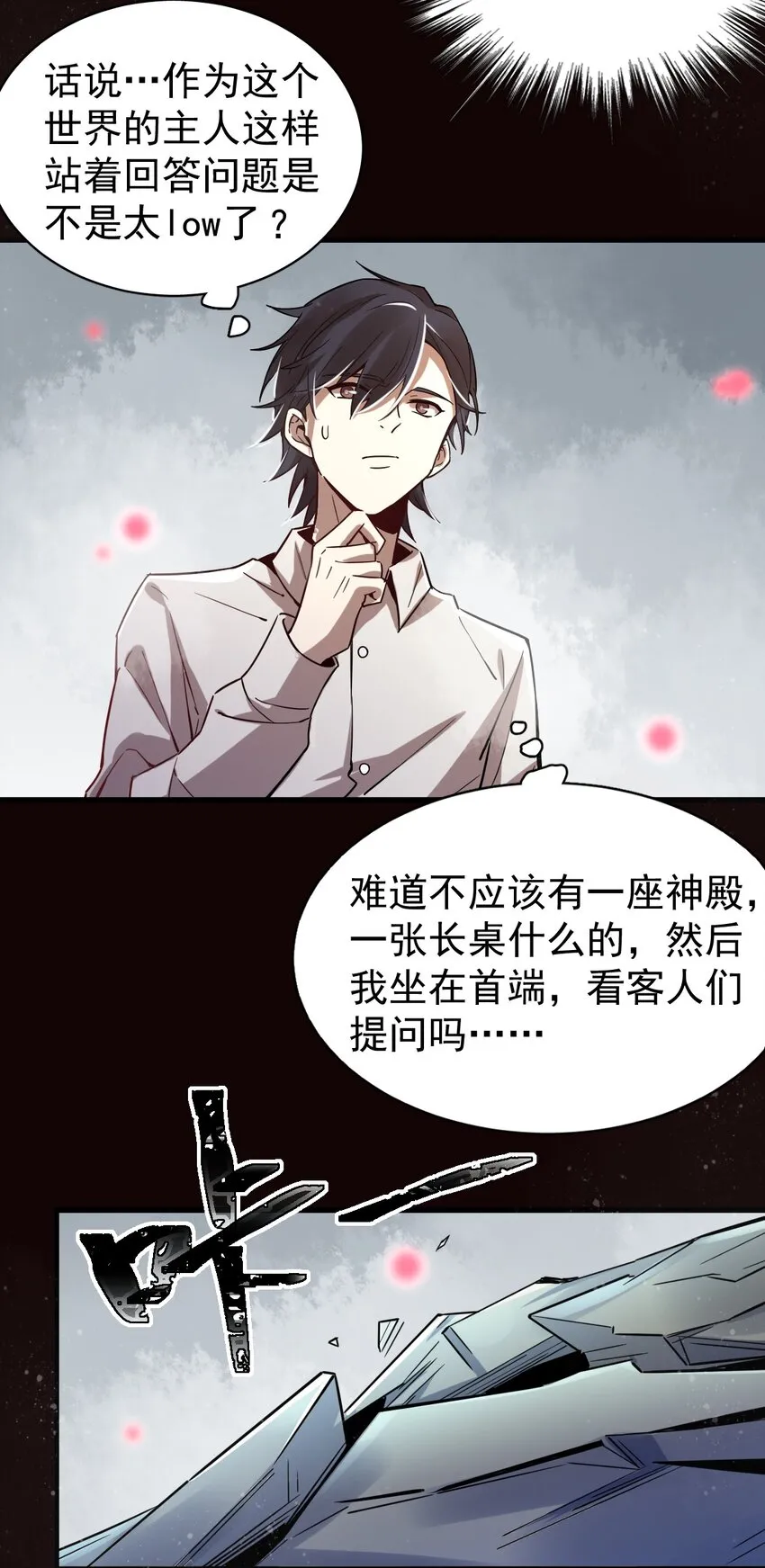 6 第13页