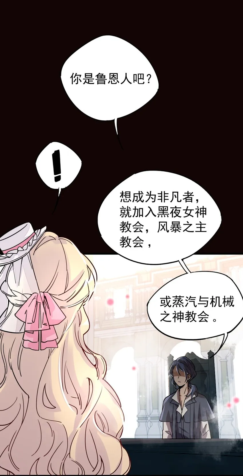 6 第19页