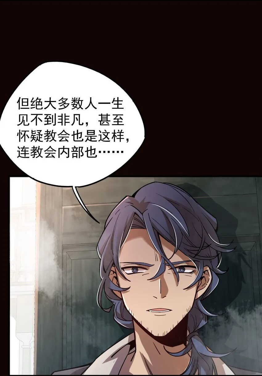 6 第20页