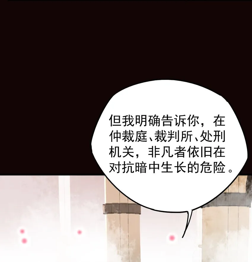 6 第21页