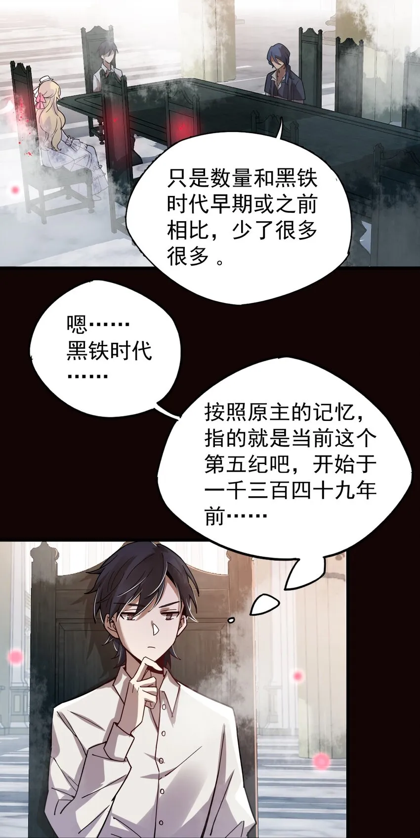 6 第22页