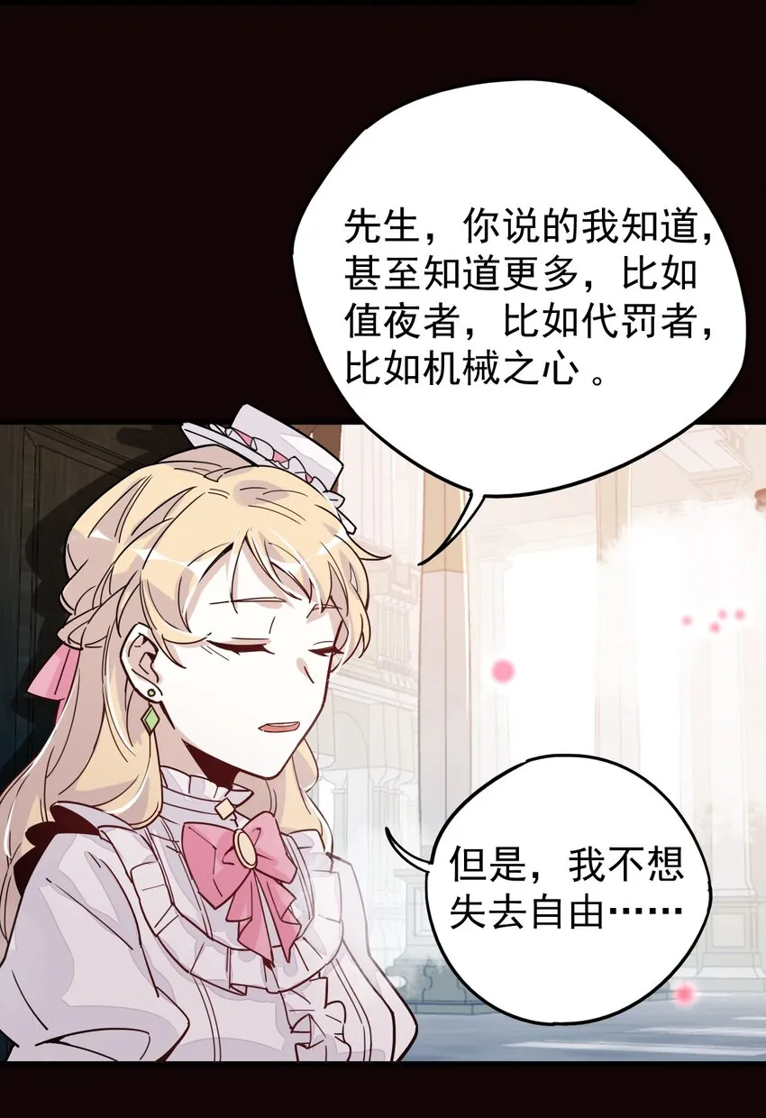 6 第23页